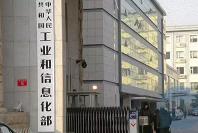 來自工信部的利好消息！新能源汽車發(fā)展方向與前景定調(diào)